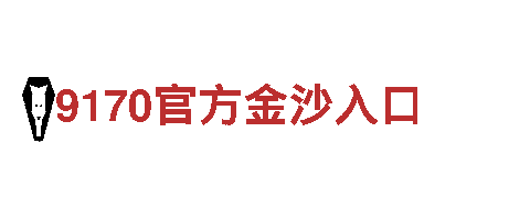 易倍体育app官网入口-能源发电企业